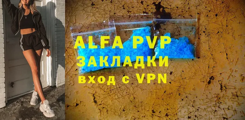 магазин  наркотиков  Чебоксары  A-PVP СК КРИС 