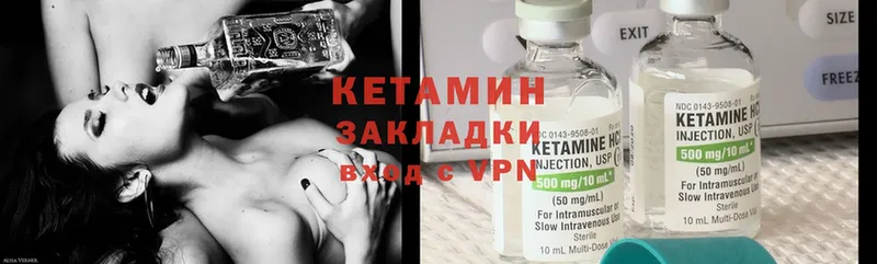 КЕТАМИН ketamine  Чебоксары 