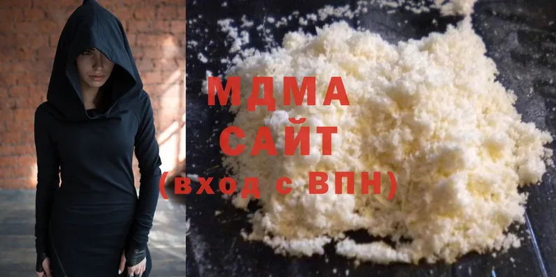 закладки  Чебоксары  MDMA молли 